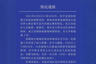 表现不佳！塔图姆三分11中1得17分&出现3失误&正负值-4全队最低